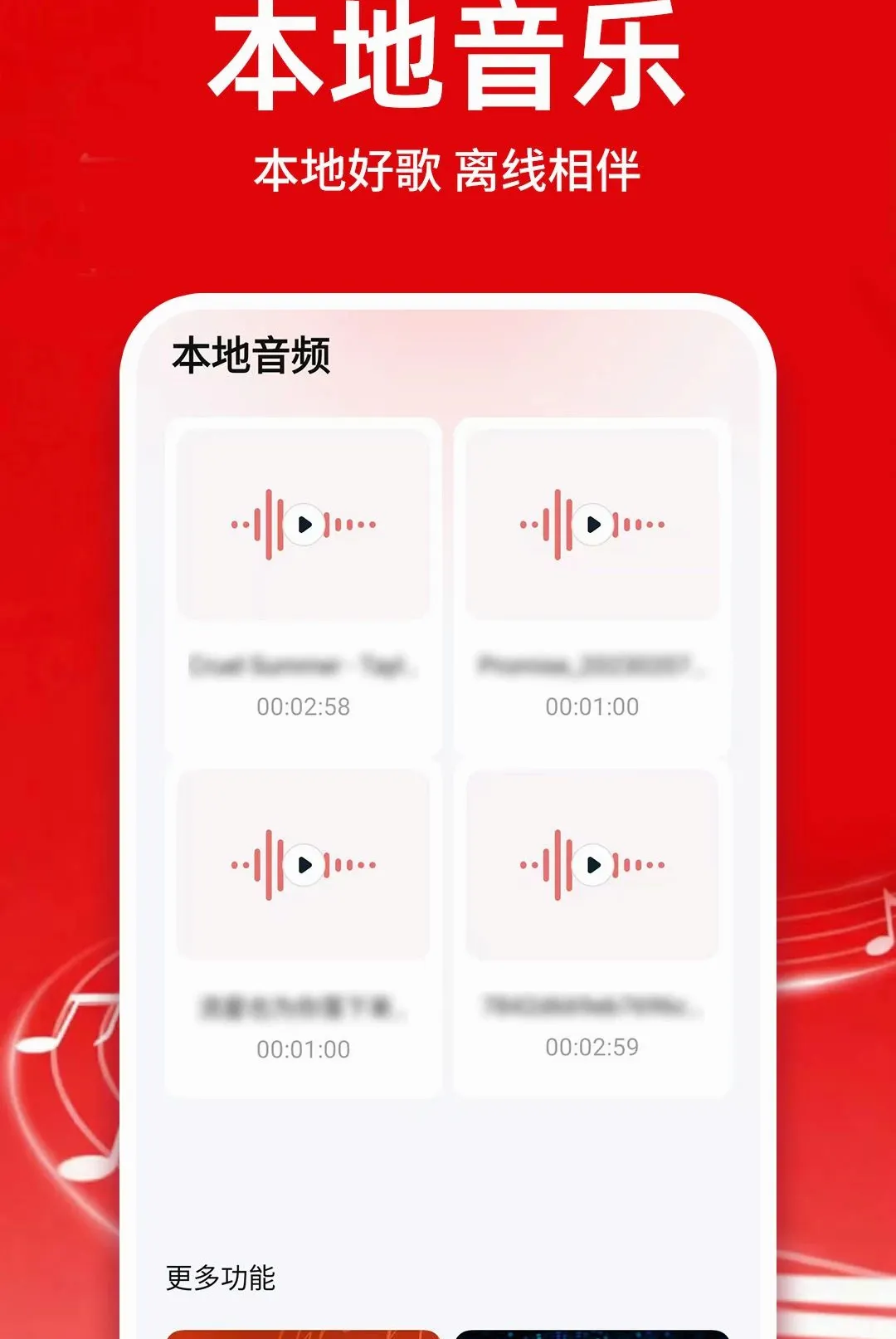 �������ֿ������������(�������ֻ���Ӧ��)v1.0.1 �ֻ����ͼ3