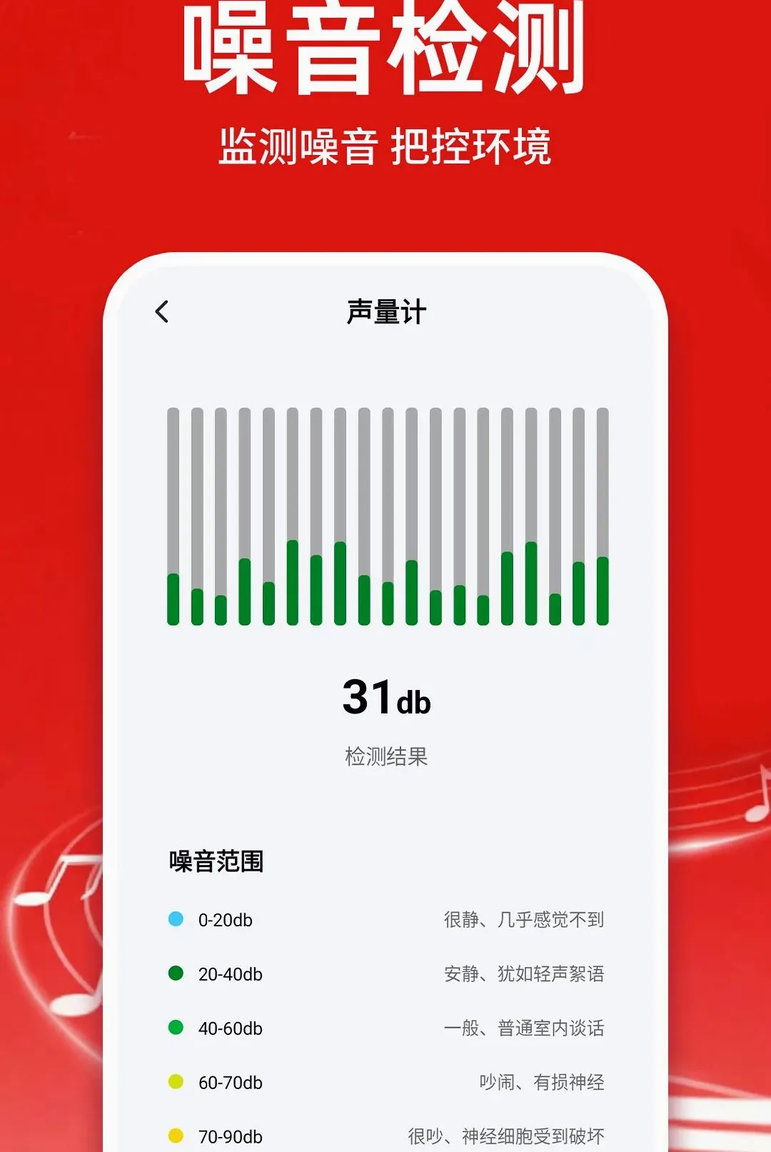 �������ֿ������������(�������ֻ���Ӧ��)v1.0.1 �ֻ����ͼ1