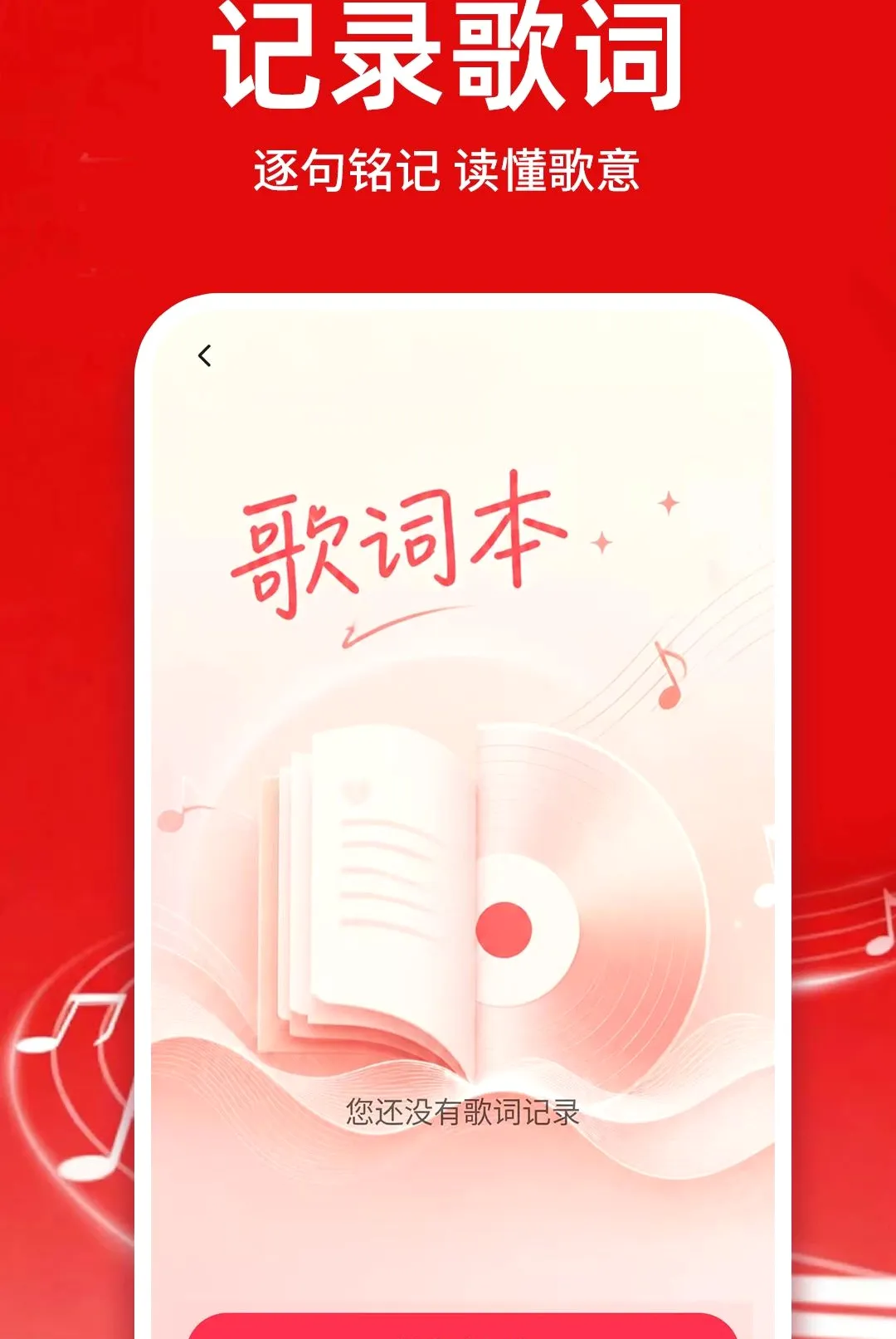 �������ֿ������������(�������ֻ���Ӧ��)v1.0.1 �ֻ����ͼ2