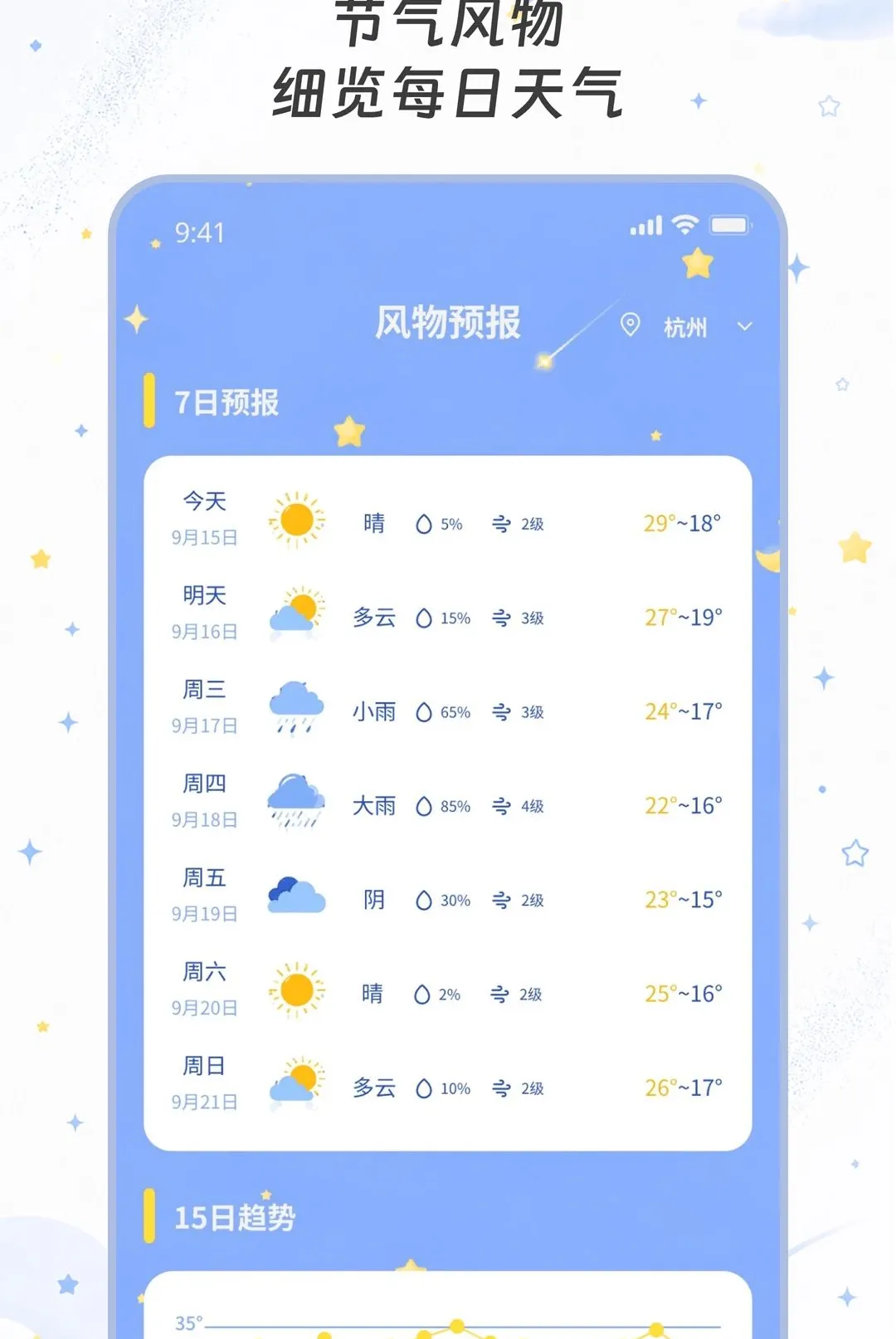 ��������(����������¼����)v2.0.0 ��Ѱ��ͼ3