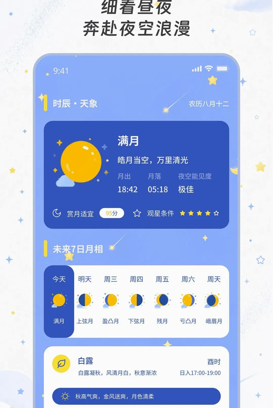 ��������(����������¼����)v2.0.0 ��Ѱ��ͼ0