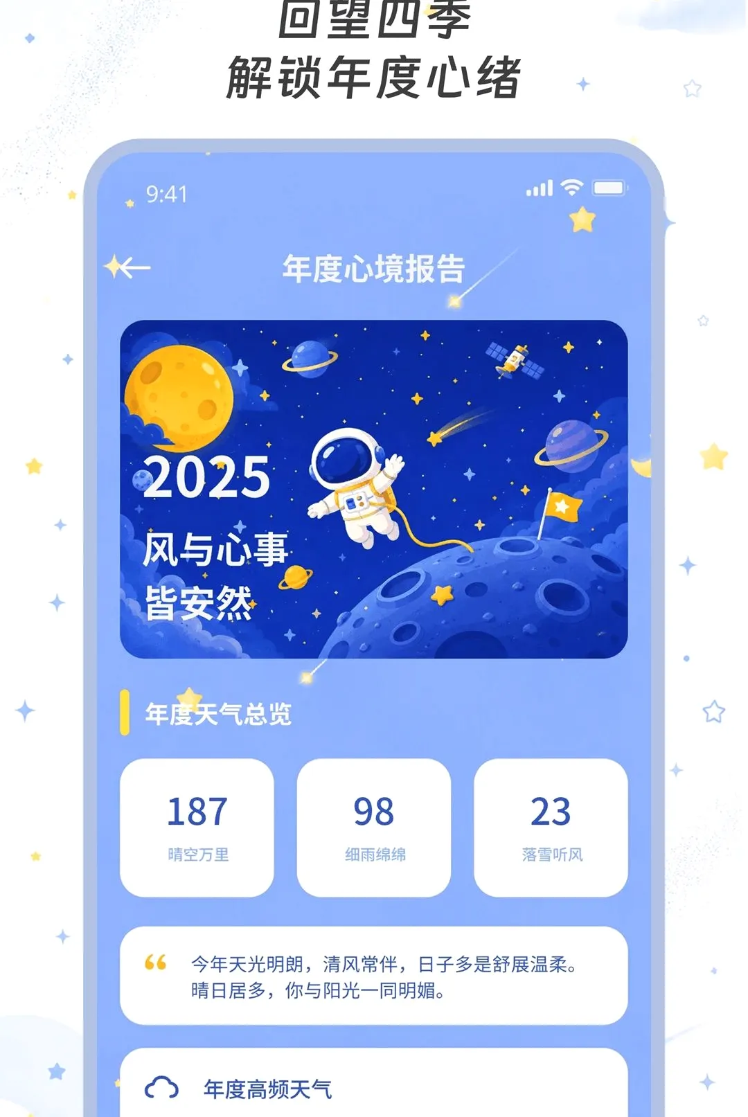 ��������(����������¼����)v2.0.0 ��Ѱ��ͼ2
