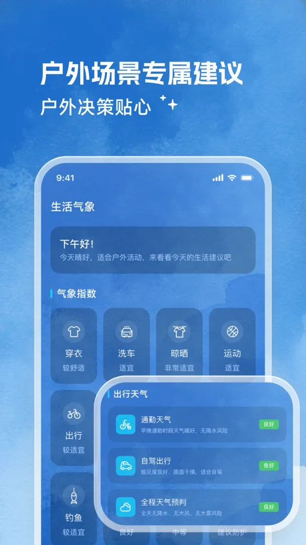��������׿���ֻ���v2.0.0 ��׿���ͼ3