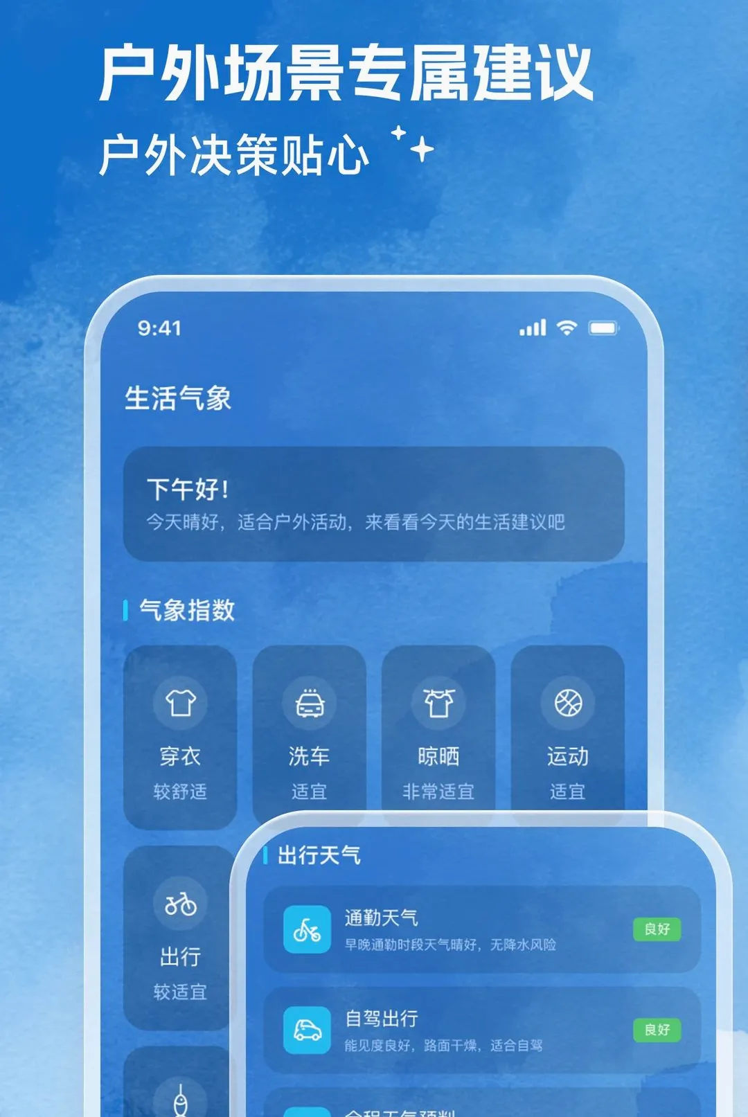 ��������׿���ֻ���v2.0.0 ��׿���ͼ2
