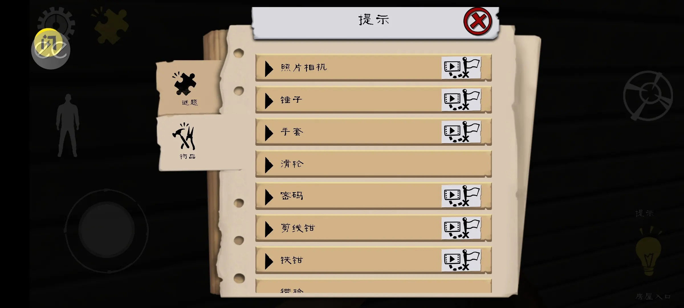 ��������(�����˵�(����������Ϸ)v1.7.0 �ٷ������ͼ2