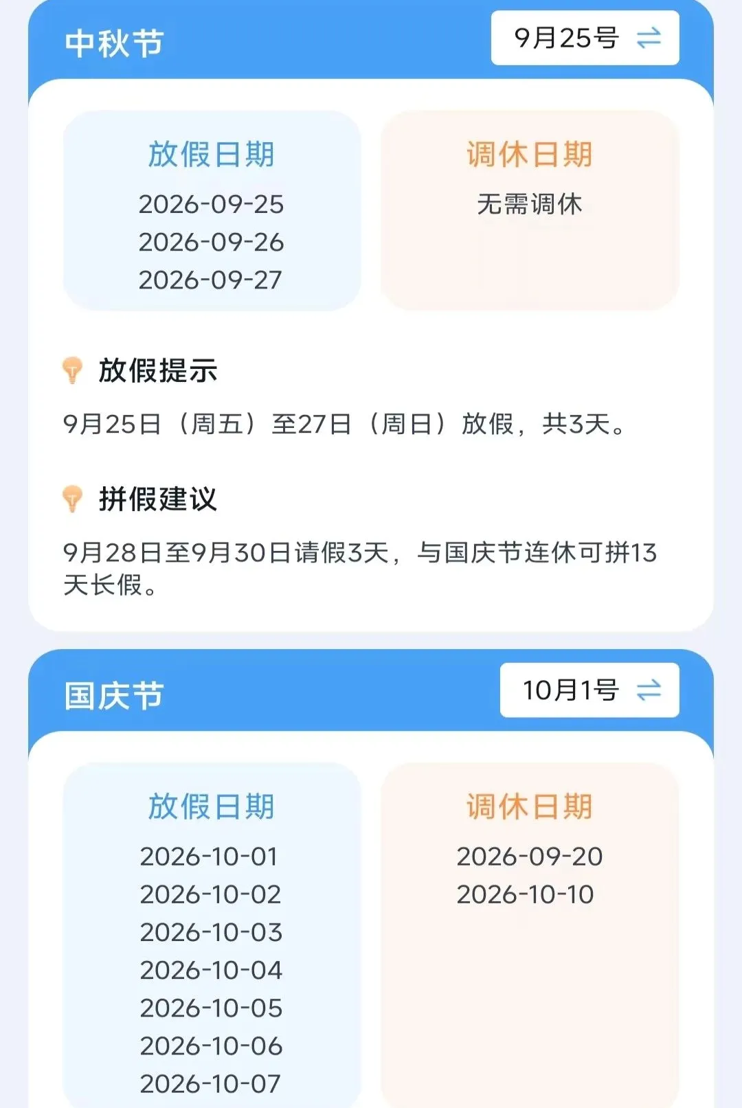 ���������ɨ������(������������)v3.3.6.2 ��Ѱ��ͼ1