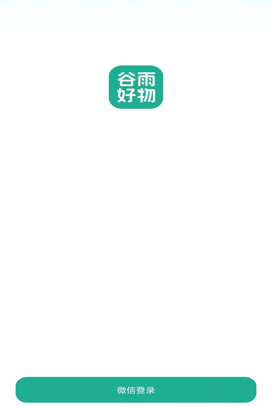�������2026���°汾v26.09.14 �ٷ������ͼ1