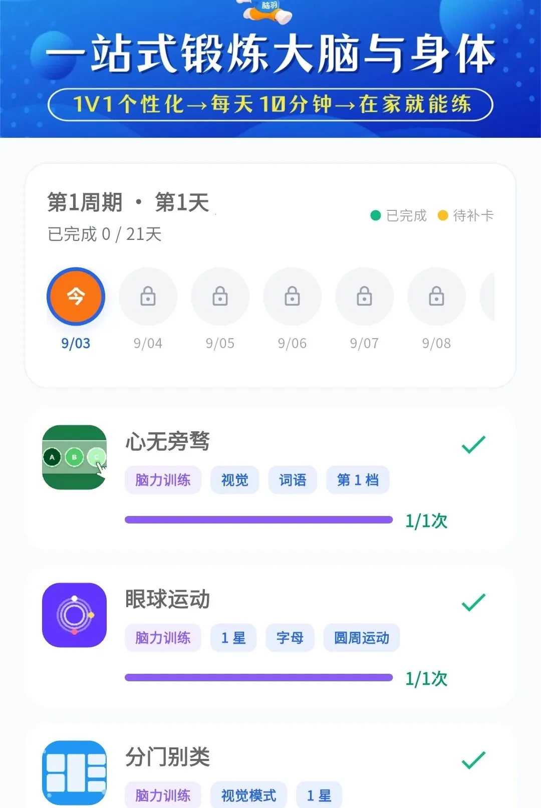����(����ѵ��ϵͳ)v1.0.30 ��Ѱ��ͼ0