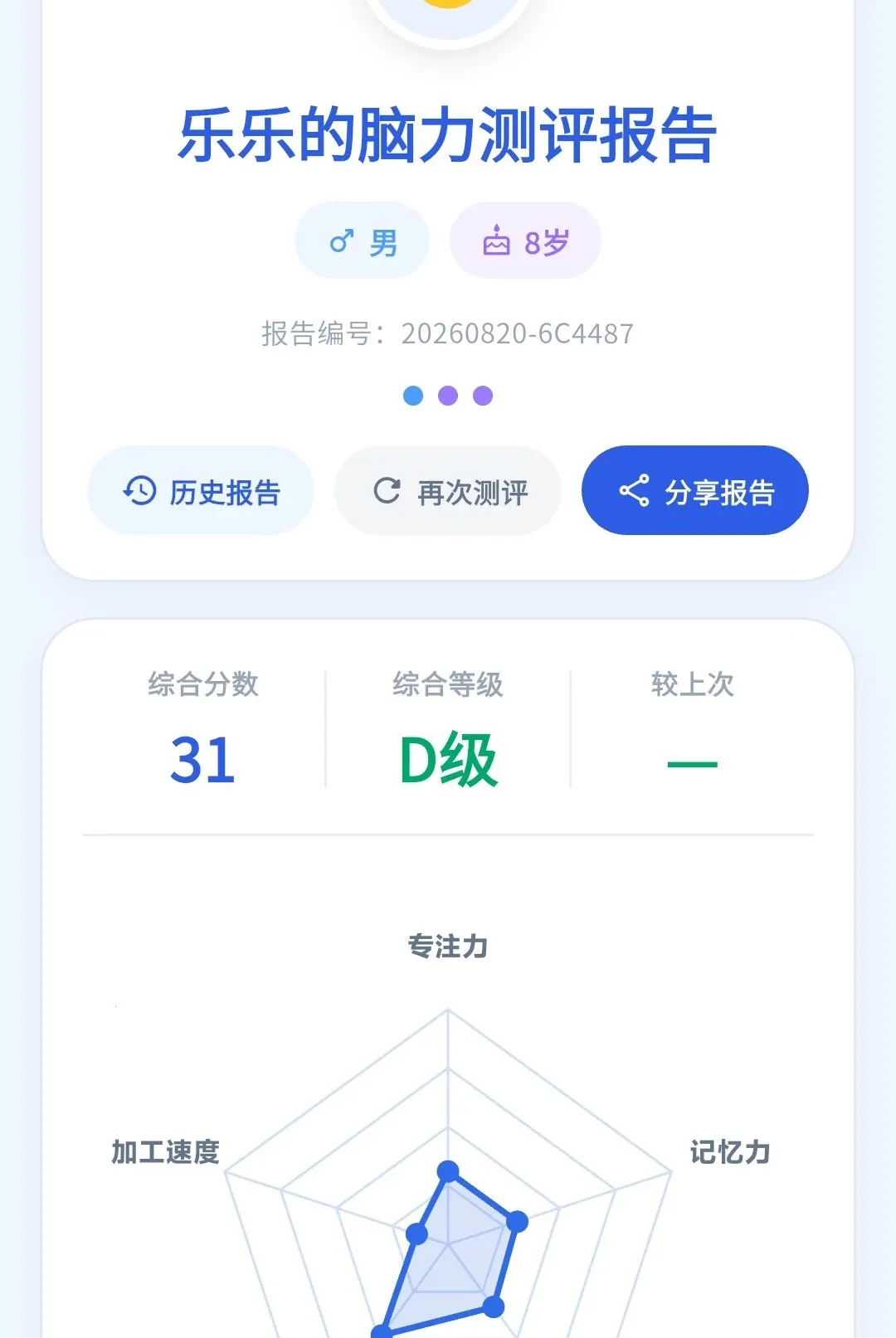 ����(����ѵ��ϵͳ)v1.0.30 ��Ѱ��ͼ2