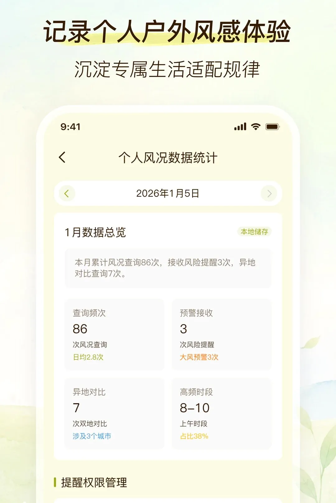 ��������(��������)v2.0.0 �ٷ������ͼ0