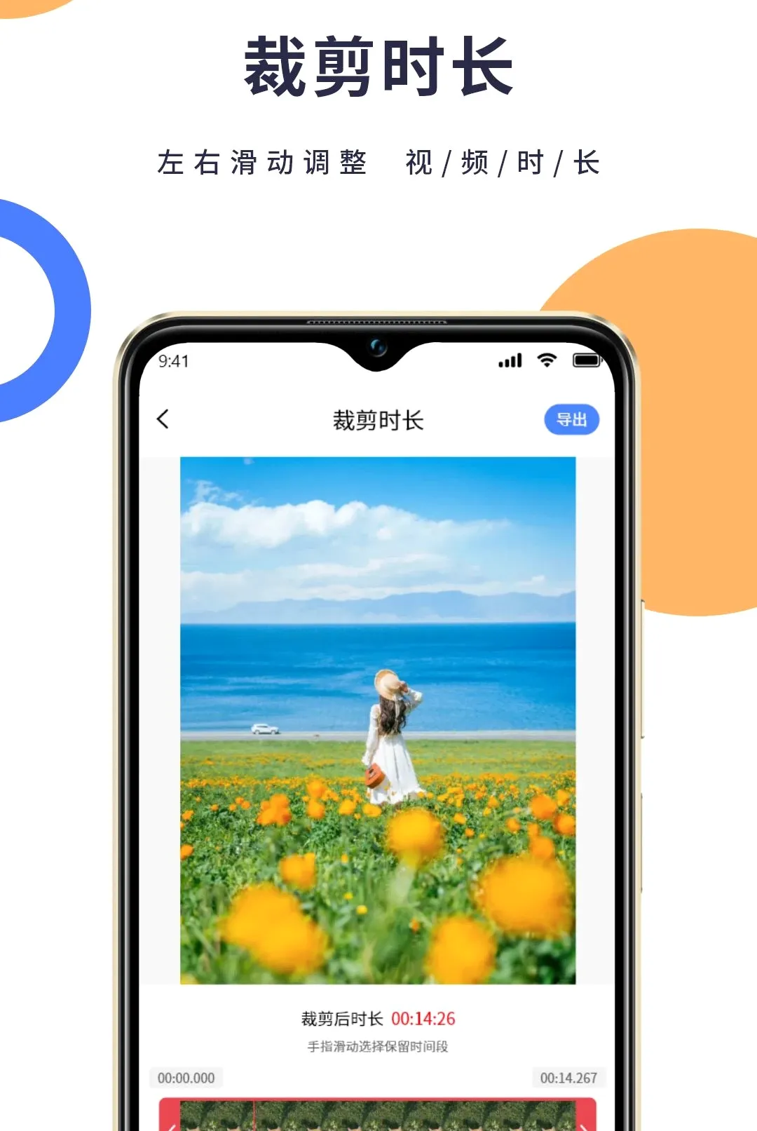 һ��ȥˮӡ������(��Ƶ��������)v1.1.2 ��Ѱ��ͼ2