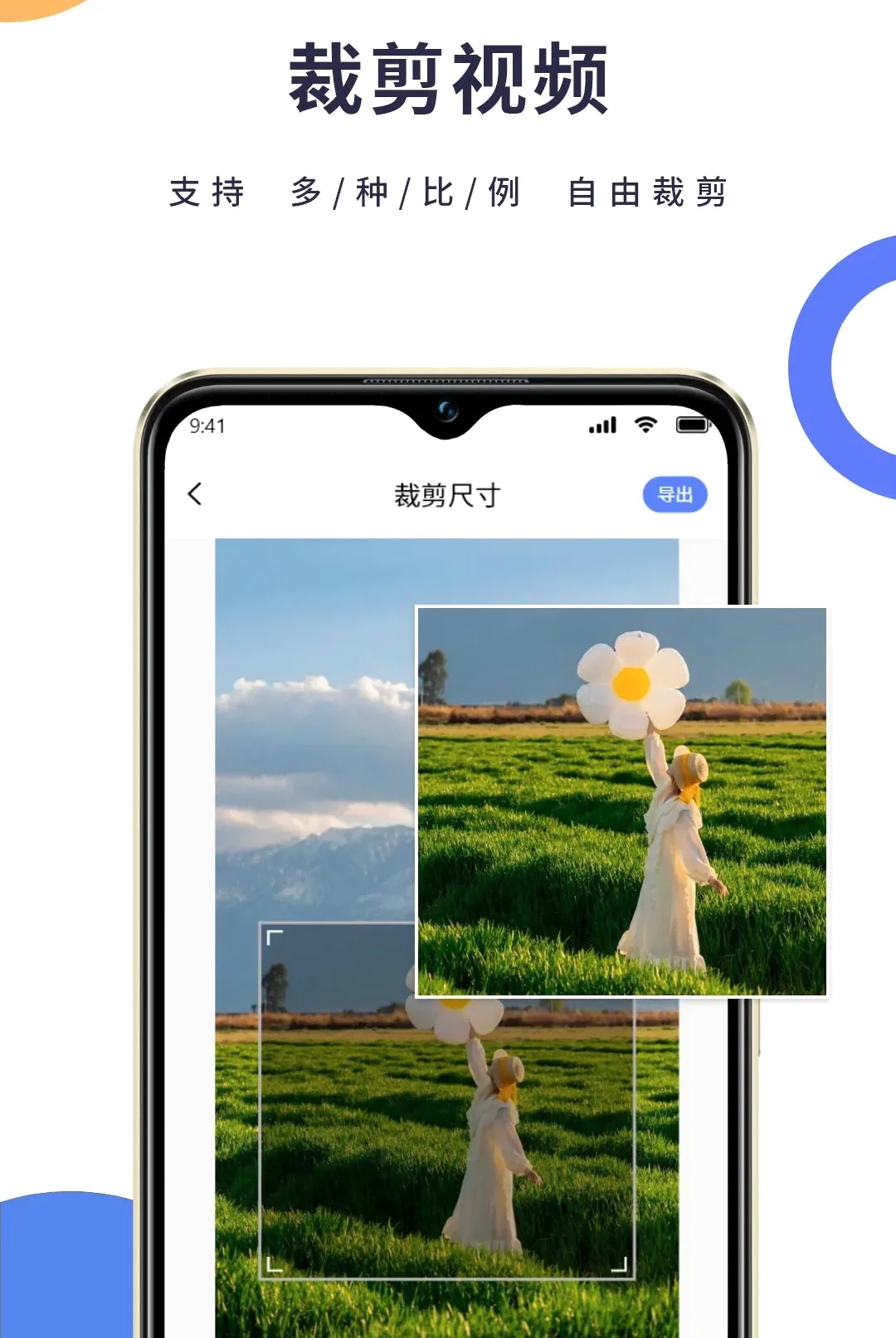 һ��ȥˮӡ������(��Ƶ��������)v1.1.2 ��Ѱ��ͼ0