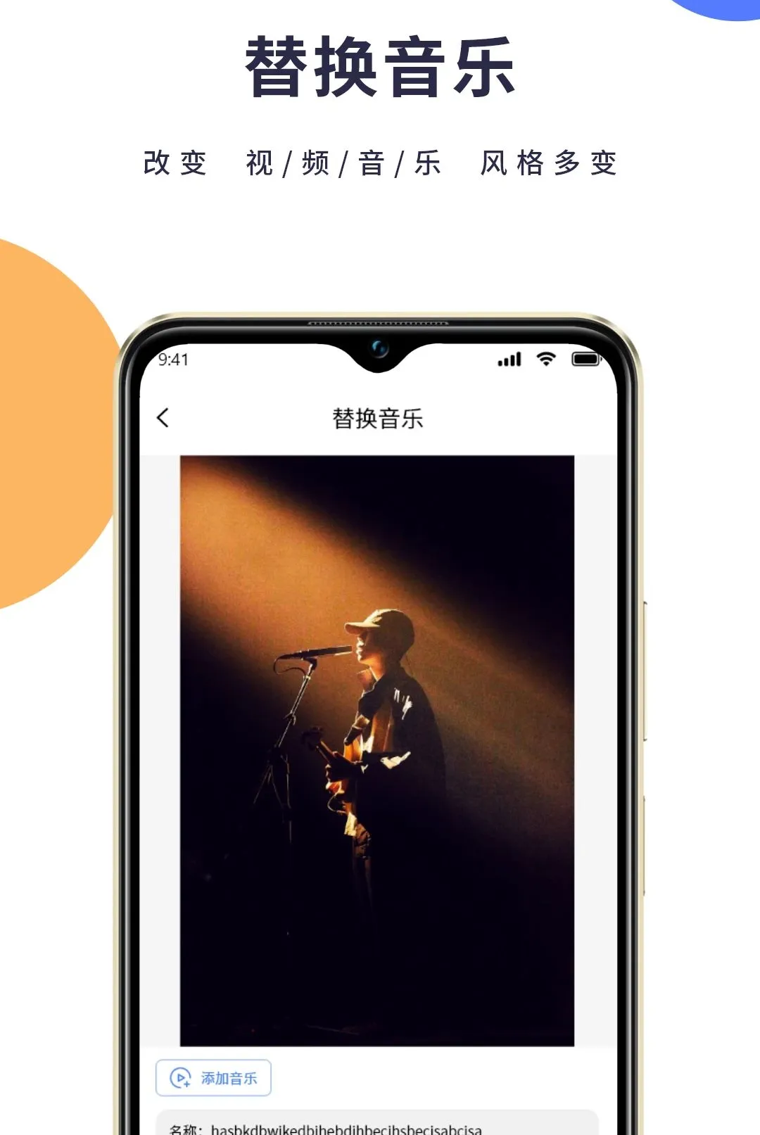һ��ȥˮӡ������(��Ƶ��������)v1.1.2 ��Ѱ��ͼ3