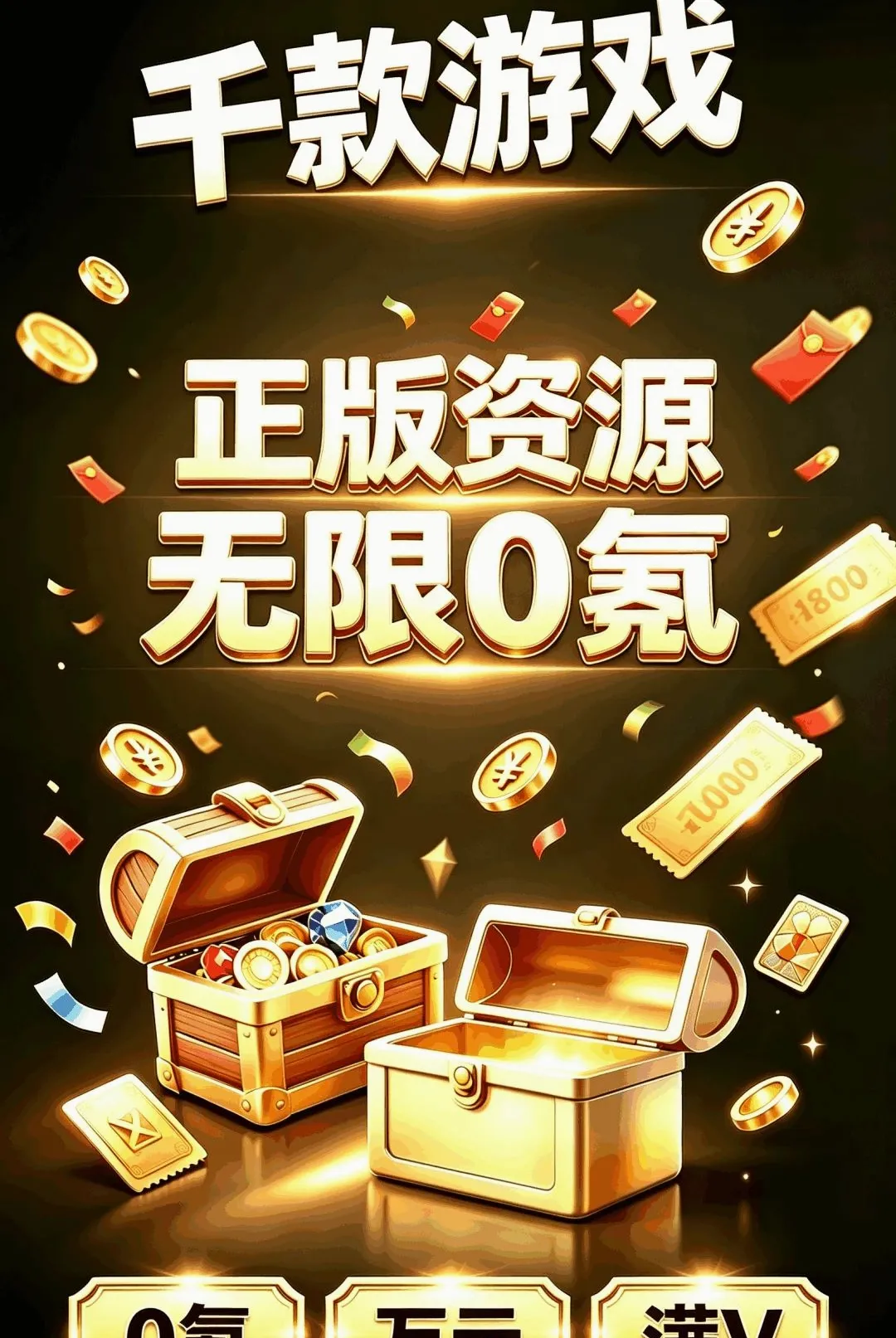 0���������2026�ٷ����°汾v1.0.0 ��Ѱ��ͼ1