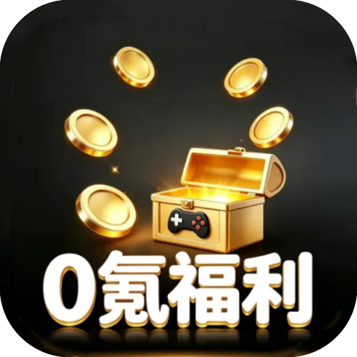 0���������2026�ٷ����°汾