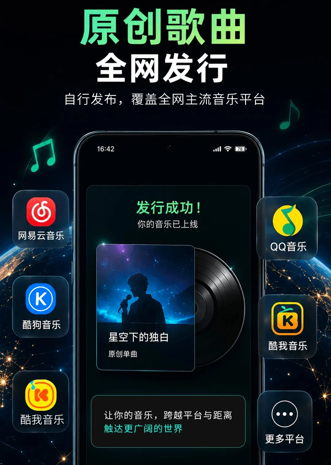 ȫ��AIд��2026���°汾v1.0.1 ��Ѱ��ͼ2
