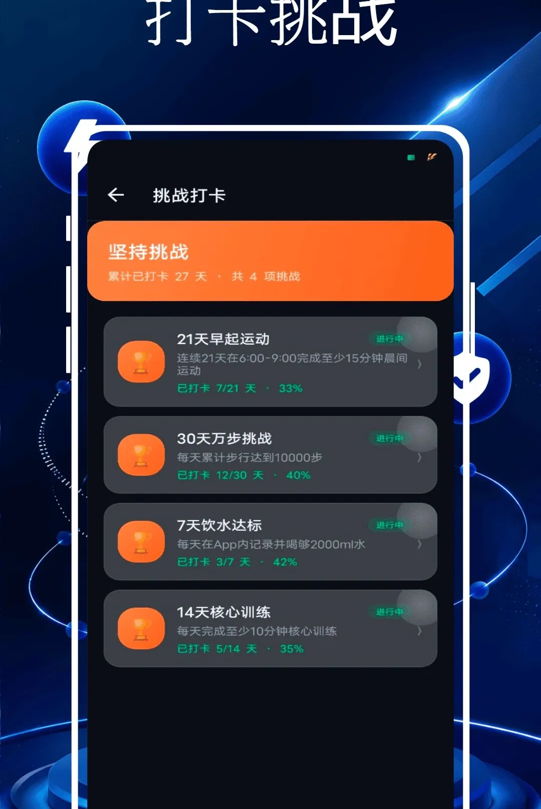 �Ѷ��֬��(��֬��������)v1.0.0 ��׿���ͼ3