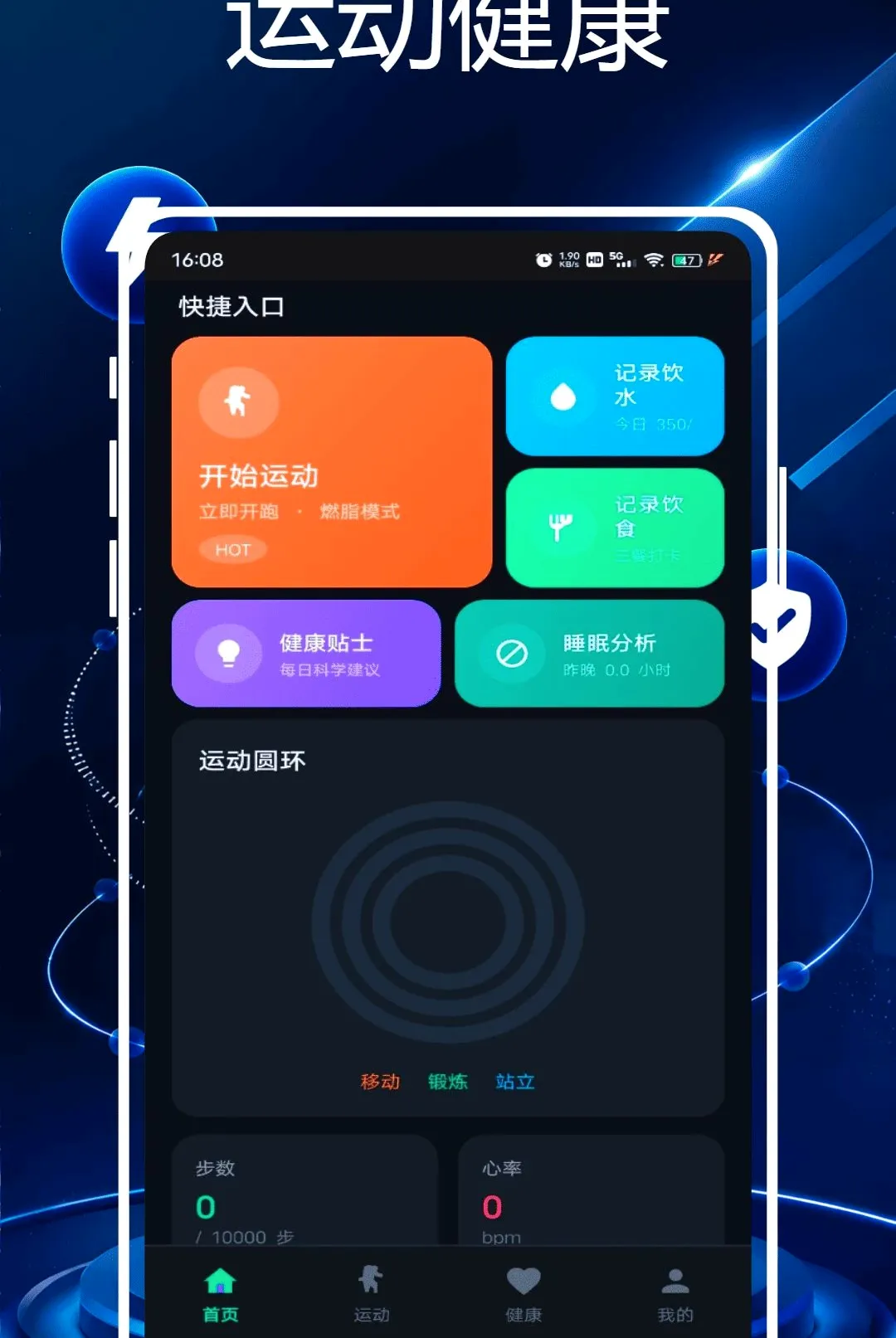 �Ѷ��֬��(��֬��������)v1.0.0 ��׿���ͼ2