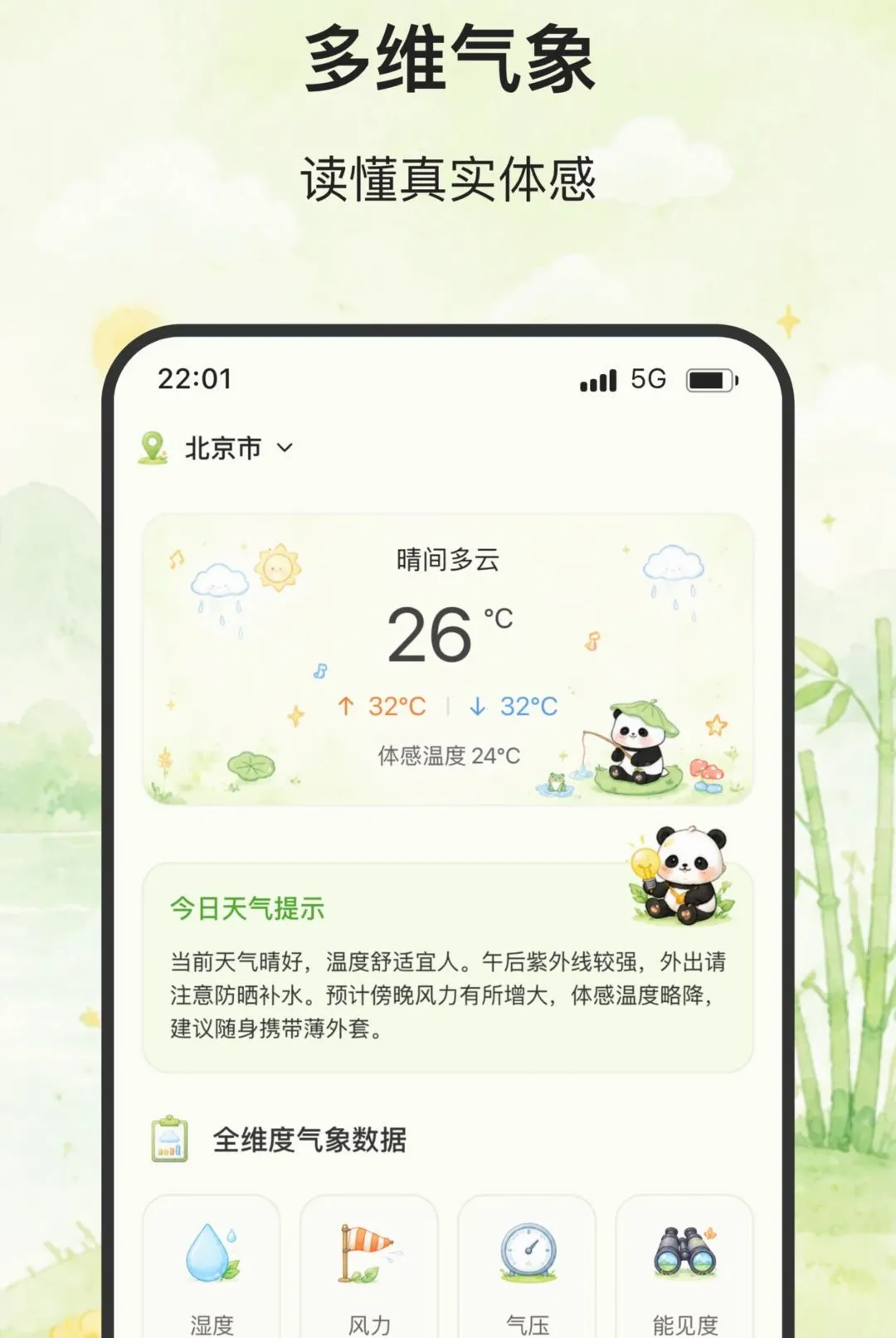 ��ϫ����(�������ƽ̨)v2.0.0 ��Ѱ��ͼ2