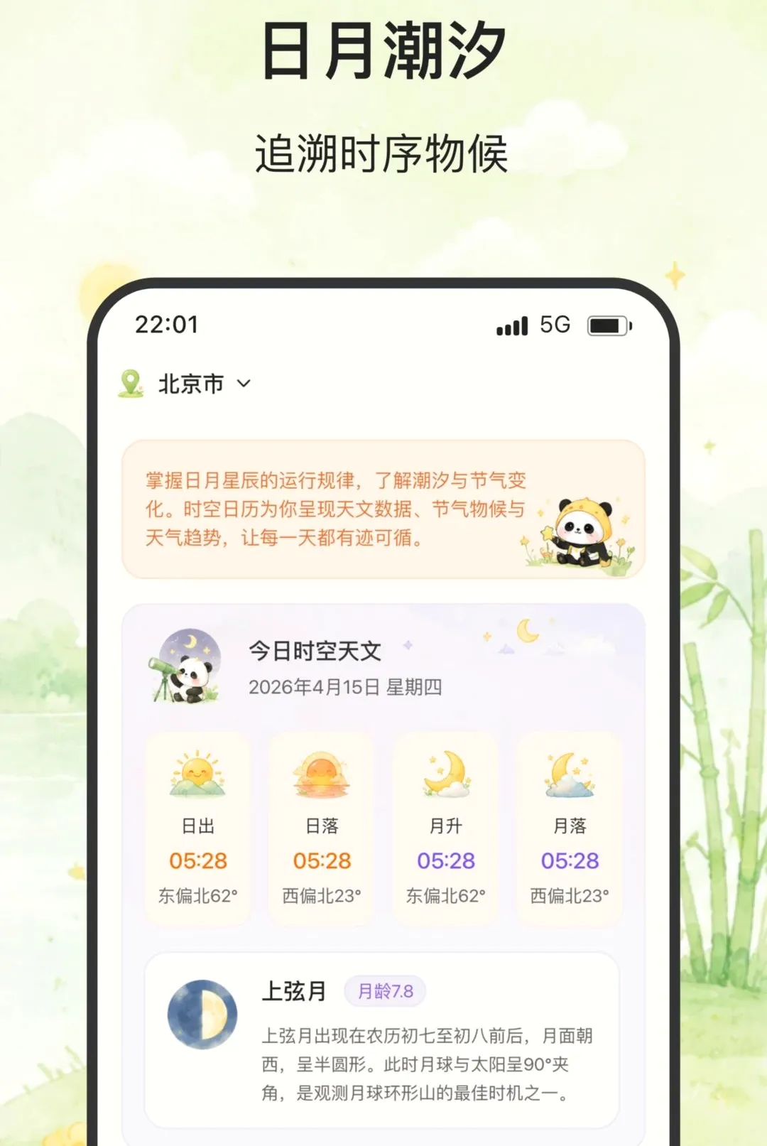 ��ϫ����(�������ƽ̨)v2.0.0 ��Ѱ��ͼ0