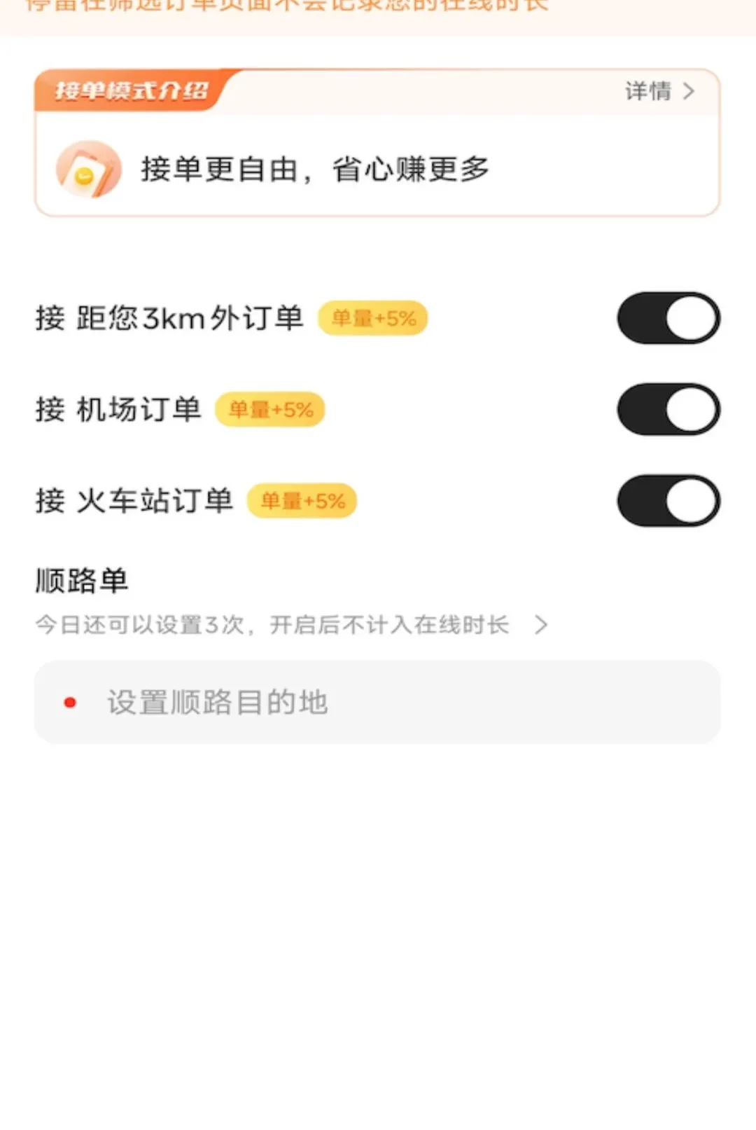 С�ѳ��������ֻ���v1.26.21 ��Ѱ��ͼ0