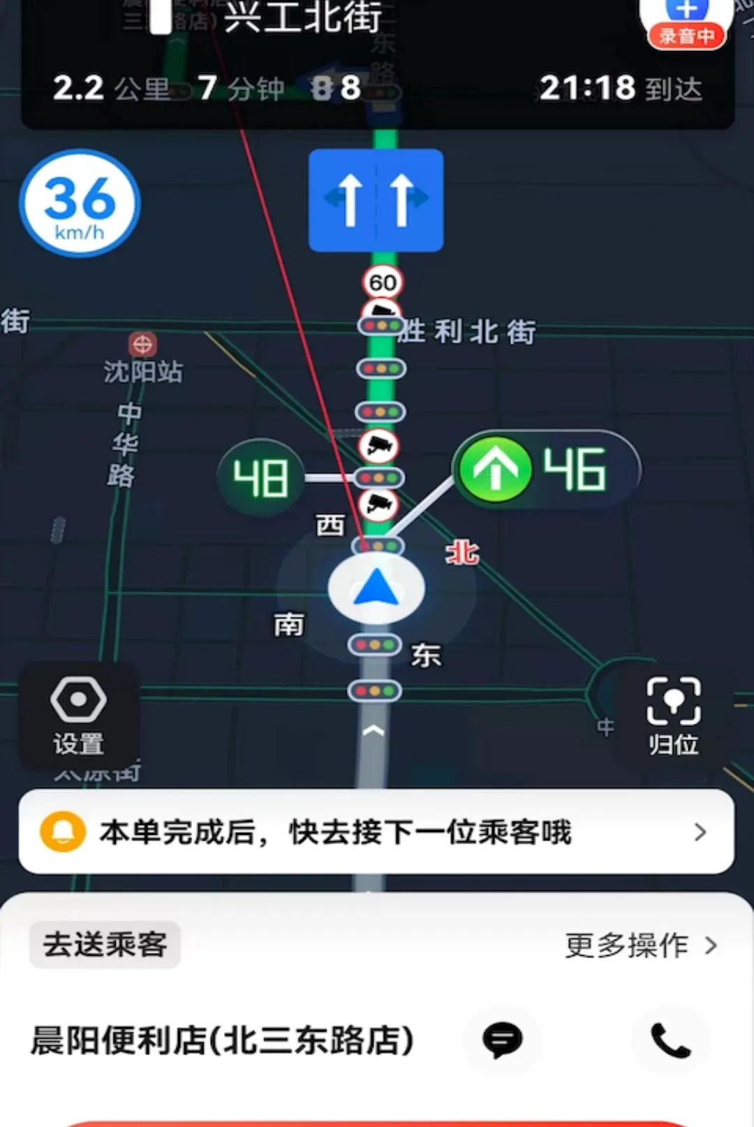 С�ѳ��������ֻ���v1.26.21 ��Ѱ��ͼ1