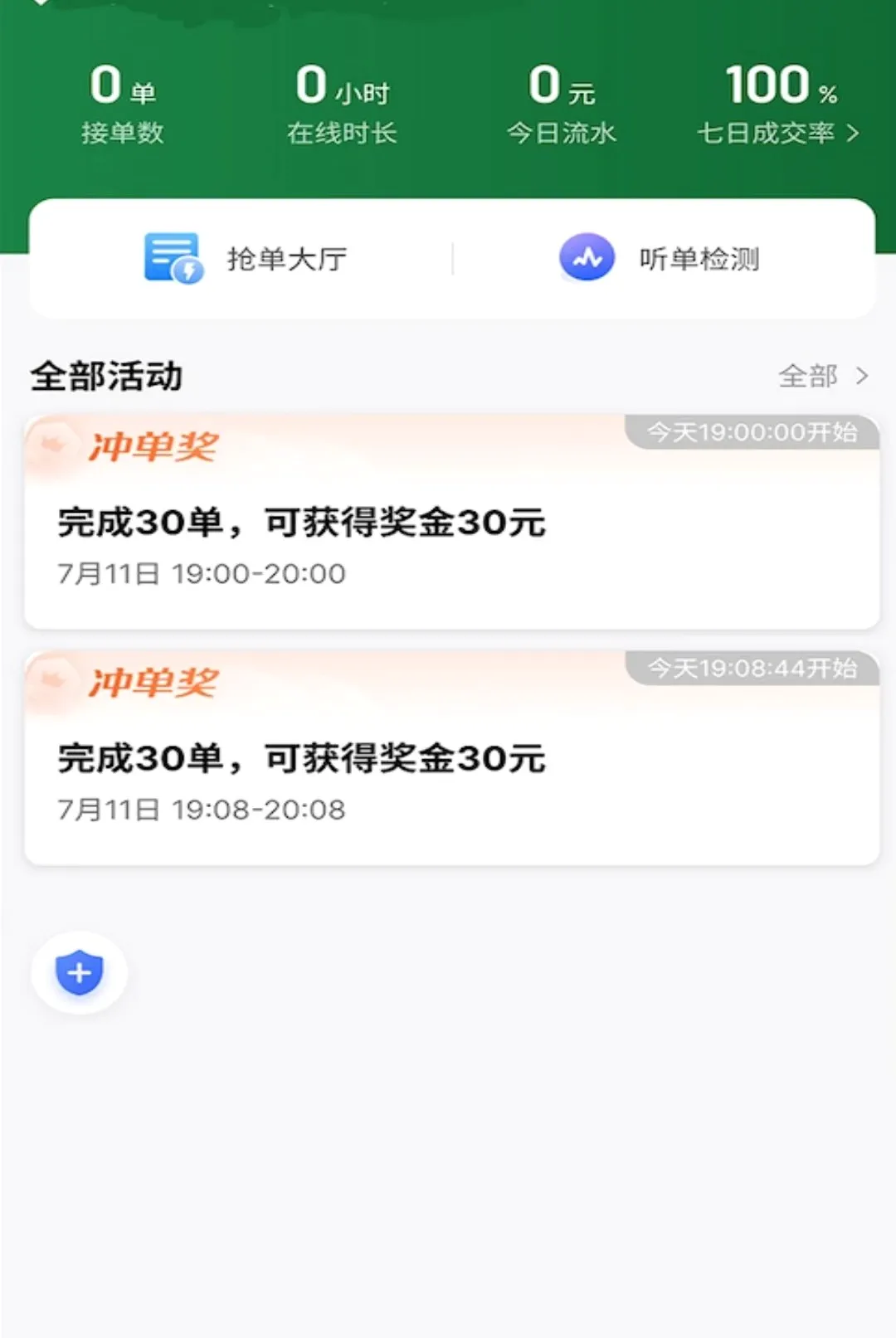С�ѳ��������ֻ���v1.26.21 ��Ѱ��ͼ3
