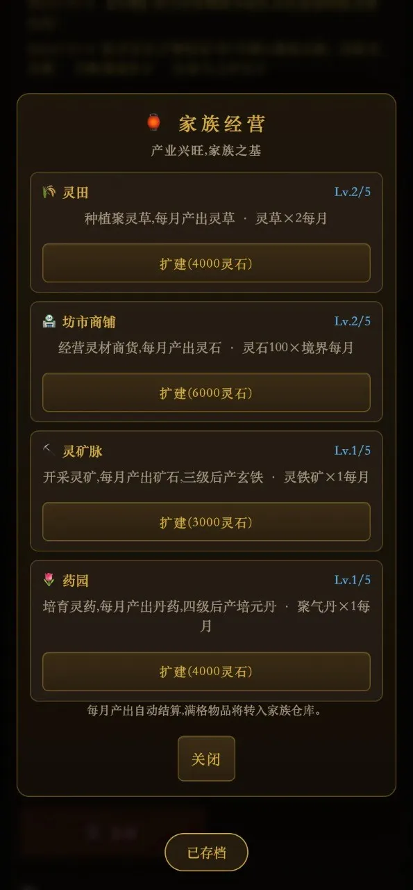 ���ɼ��崫�����ֻ���