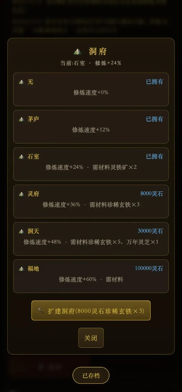 ���ɼ��崫�����ֻ���v1.0 �ֻ����ͼ0