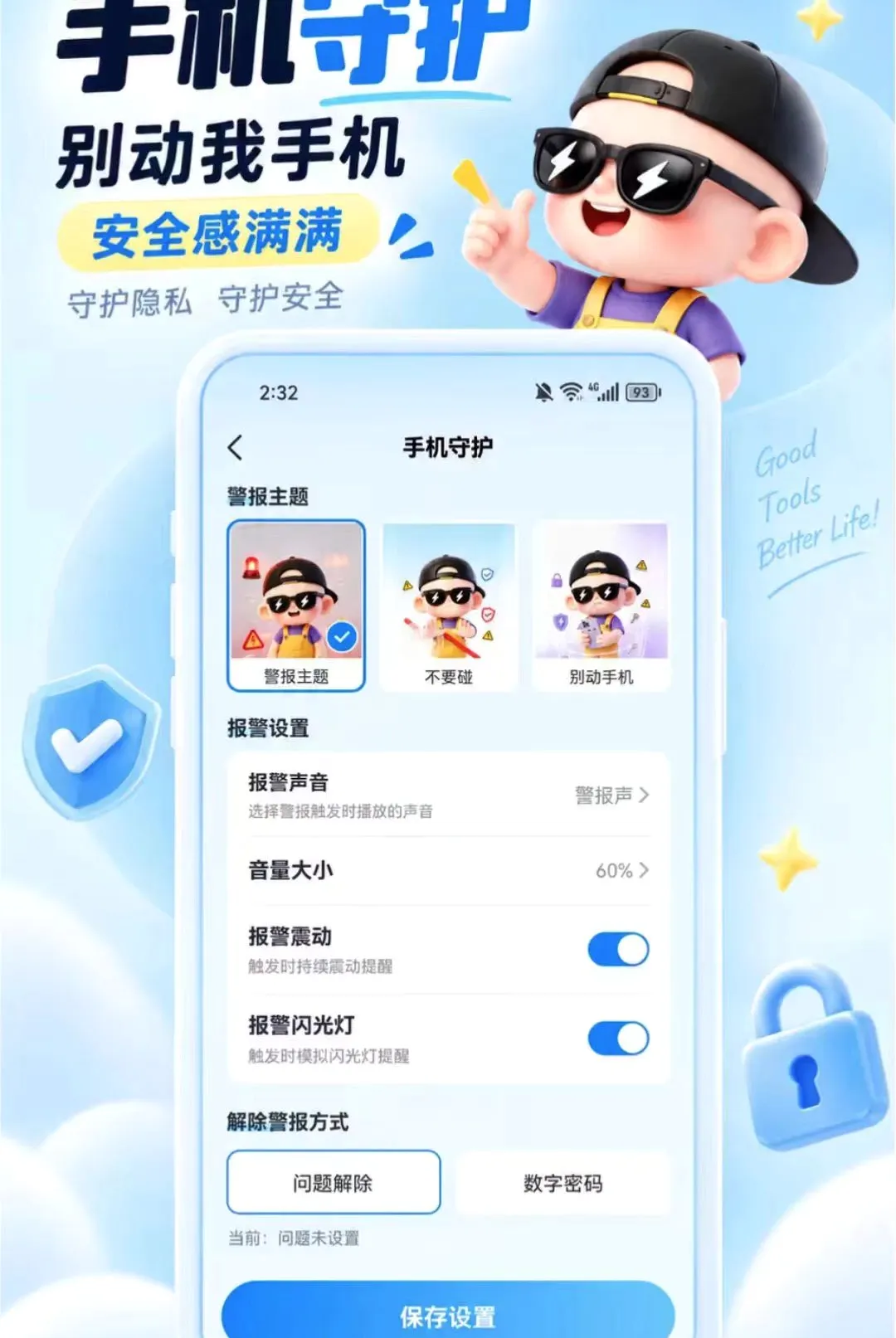 װ������2026�ٷ����°汾v1.0.1 ��Ѱ��ͼ1