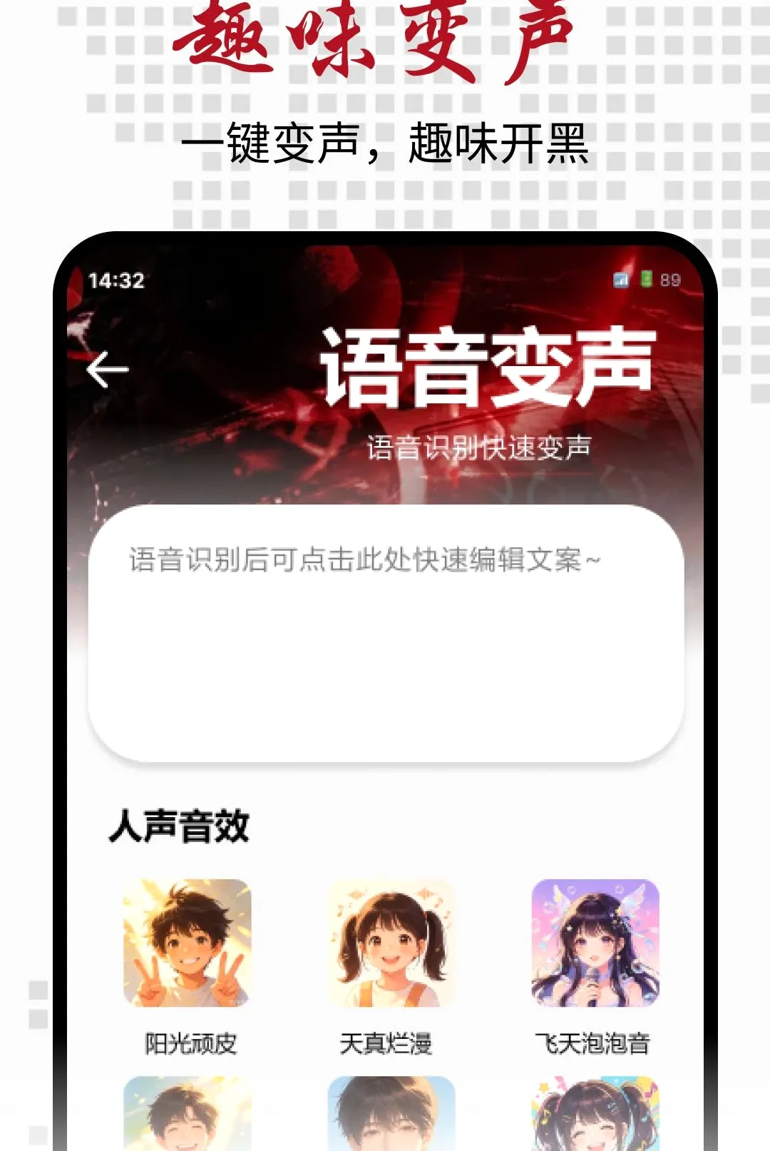 ���߸�������2026���°汾v1.0.0 ��׿���ͼ0