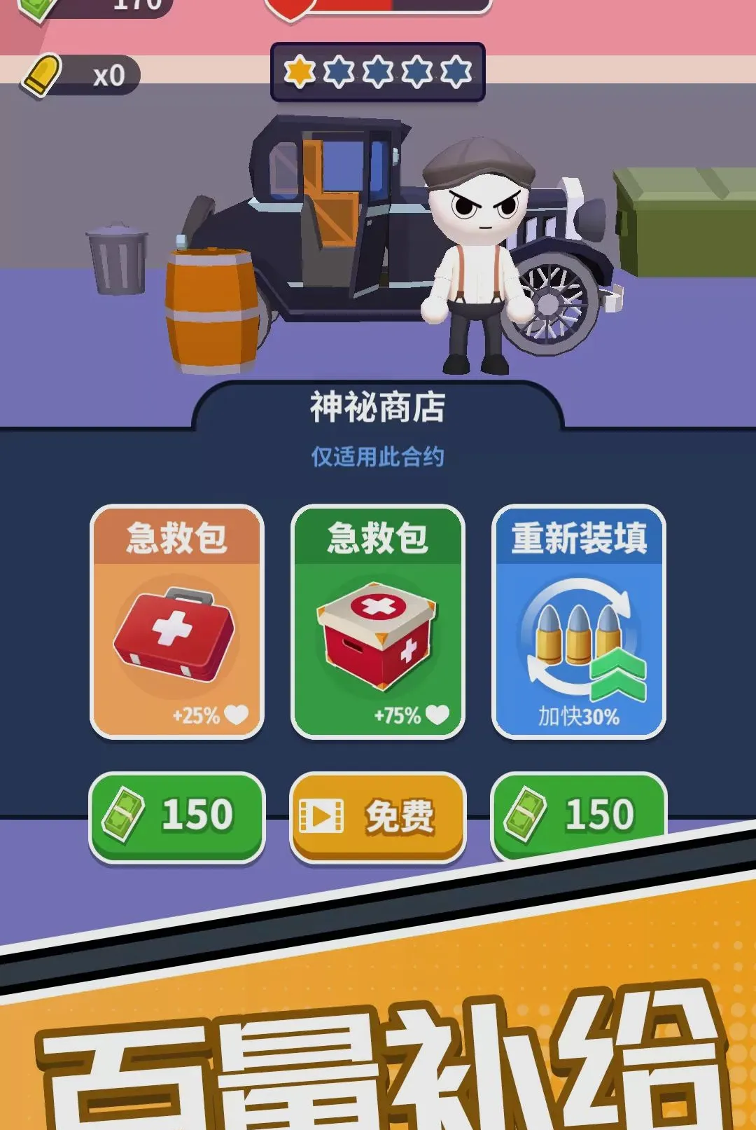 ӥ����ǹ��2026���°汾v1.0.0 ��Ѱ��ͼ3