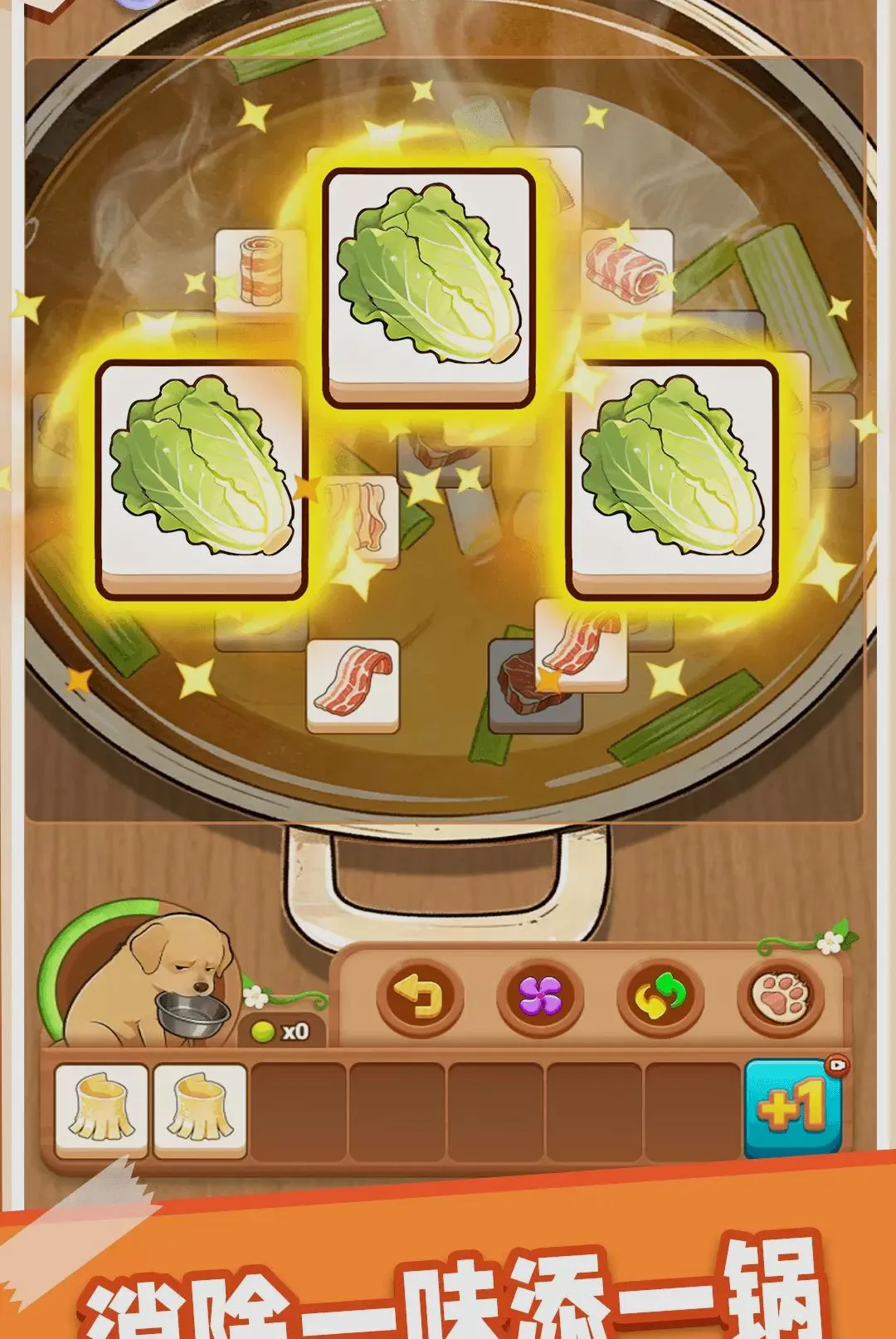 幸运通关(休闲小游戏) 幸运通关(休闲小游戏)