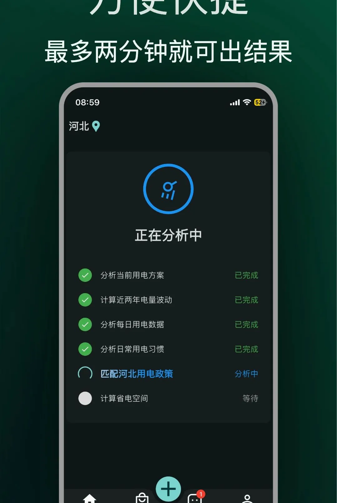 省省电费(Request timed out.) 省省电费(Request timed out.)