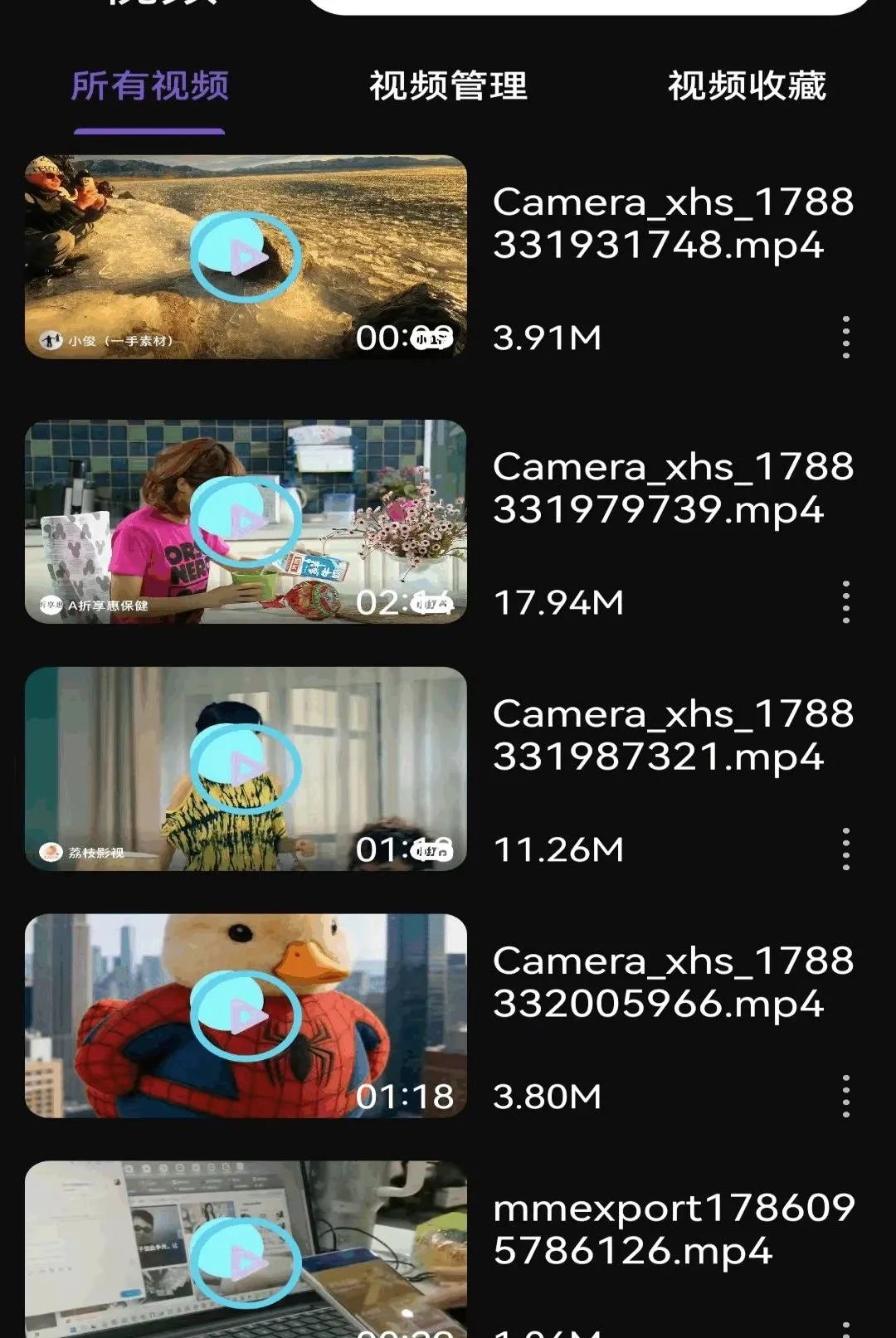 ��ѳ����Ƭ������2026�ٷ����°汾v1.0.1.F ��׿���ͼ0