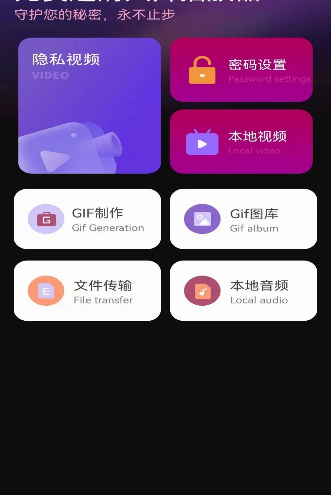 ��ѳ����Ƭ������2026�ٷ����°汾v1.0.1.F ��׿���ͼ1