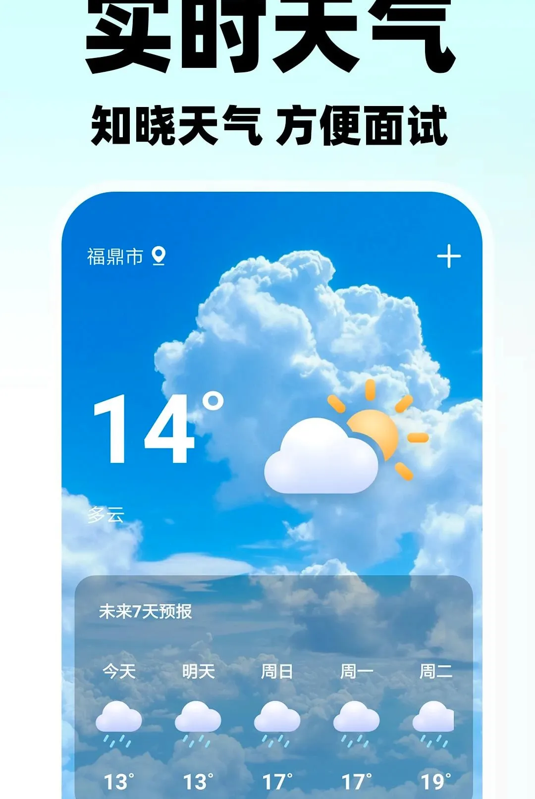 ������ʱ����Ƹ2026�ٷ����°汾v1.0.2 �ֻ����ͼ0