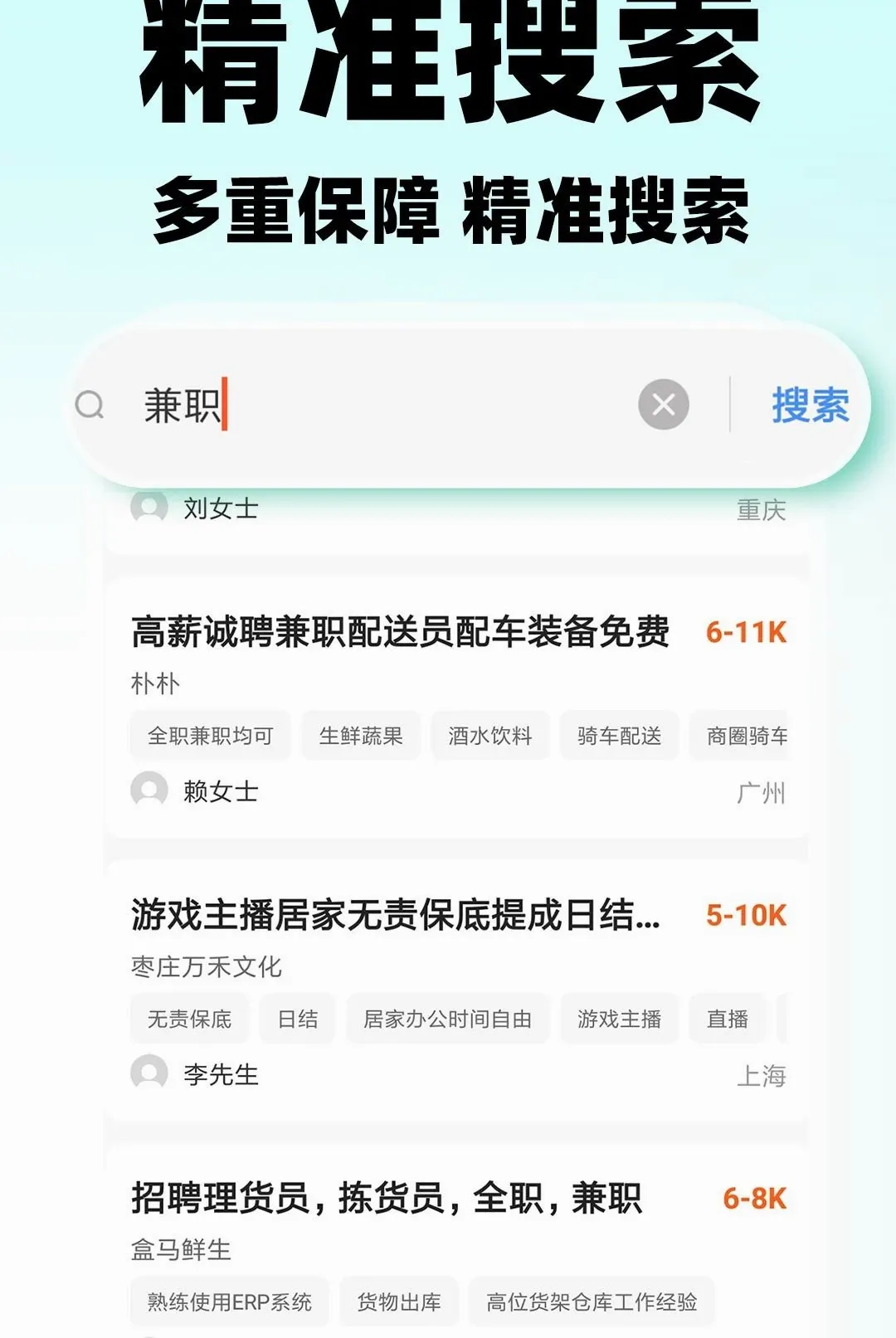 附近临时工招聘2026官方最新版本 附近临时工招聘2026官方最新版本