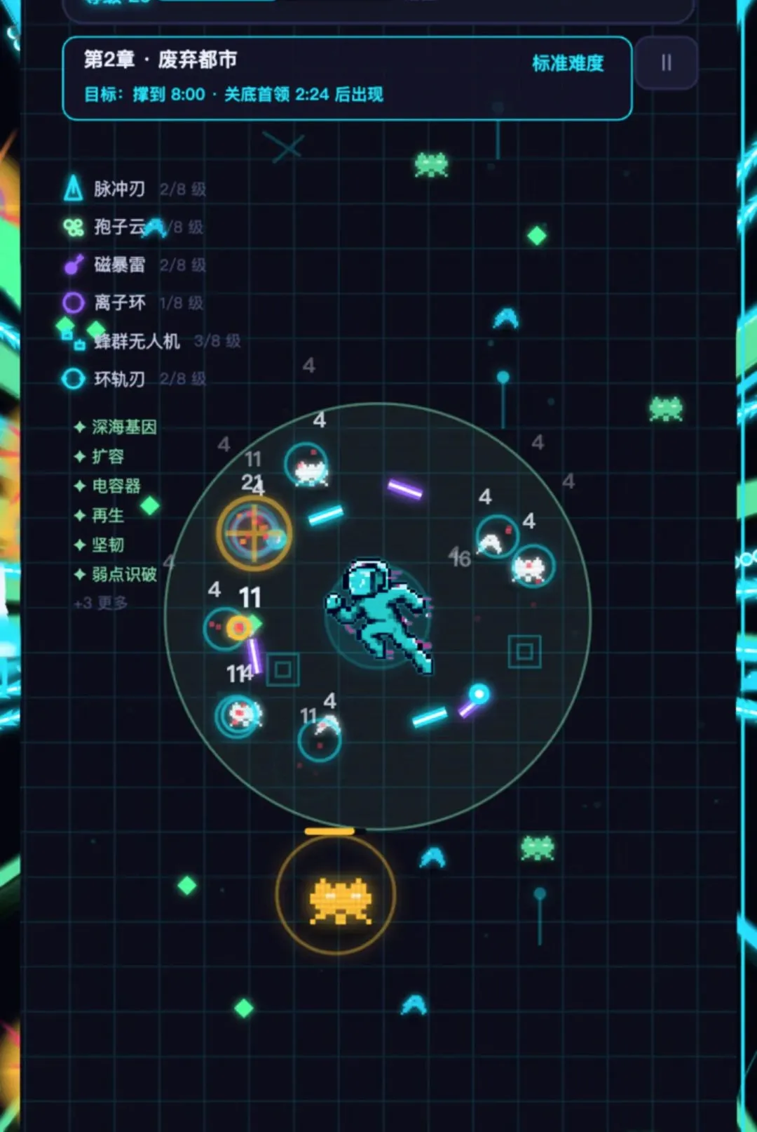 ������սʿ�����ֻ���v1.278 �ٷ������ͼ2