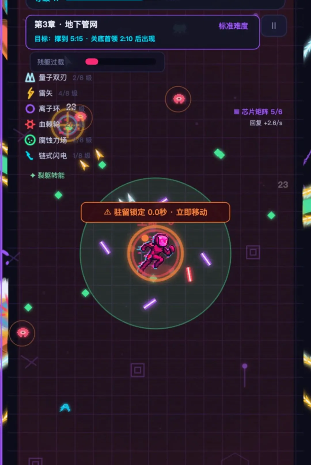������սʿ�����ֻ���v1.278 �ٷ������ͼ3