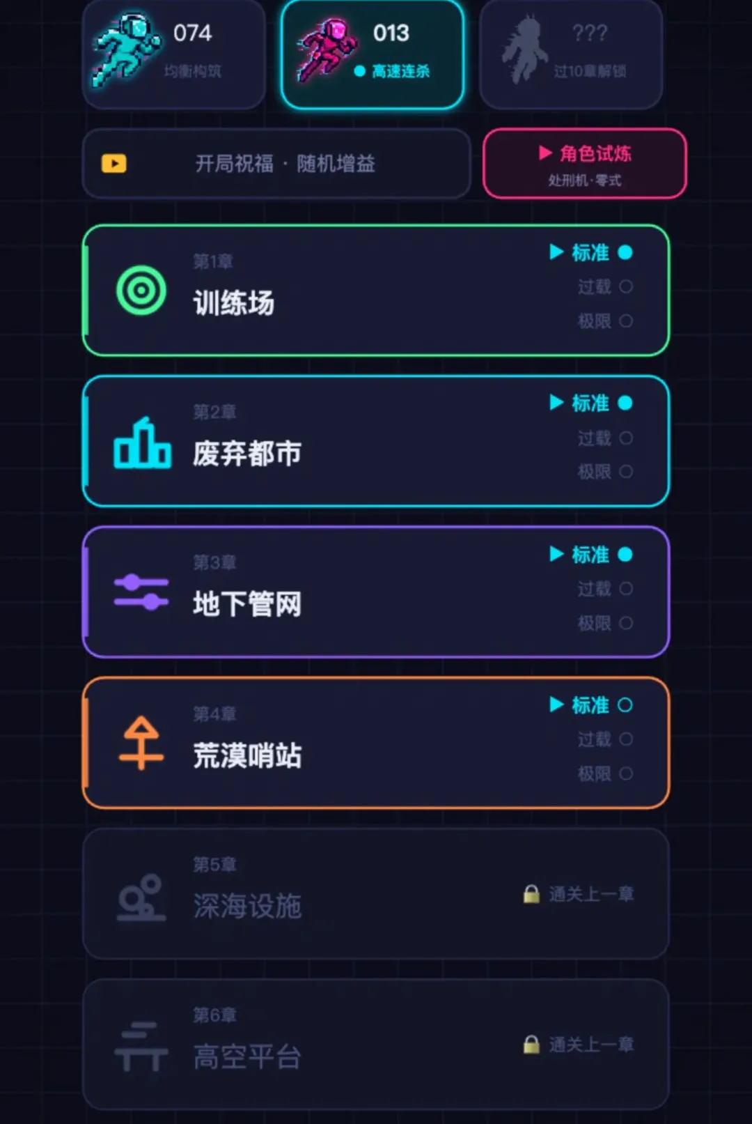 ������սʿ�����ֻ���v1.278 �ٷ������ͼ0