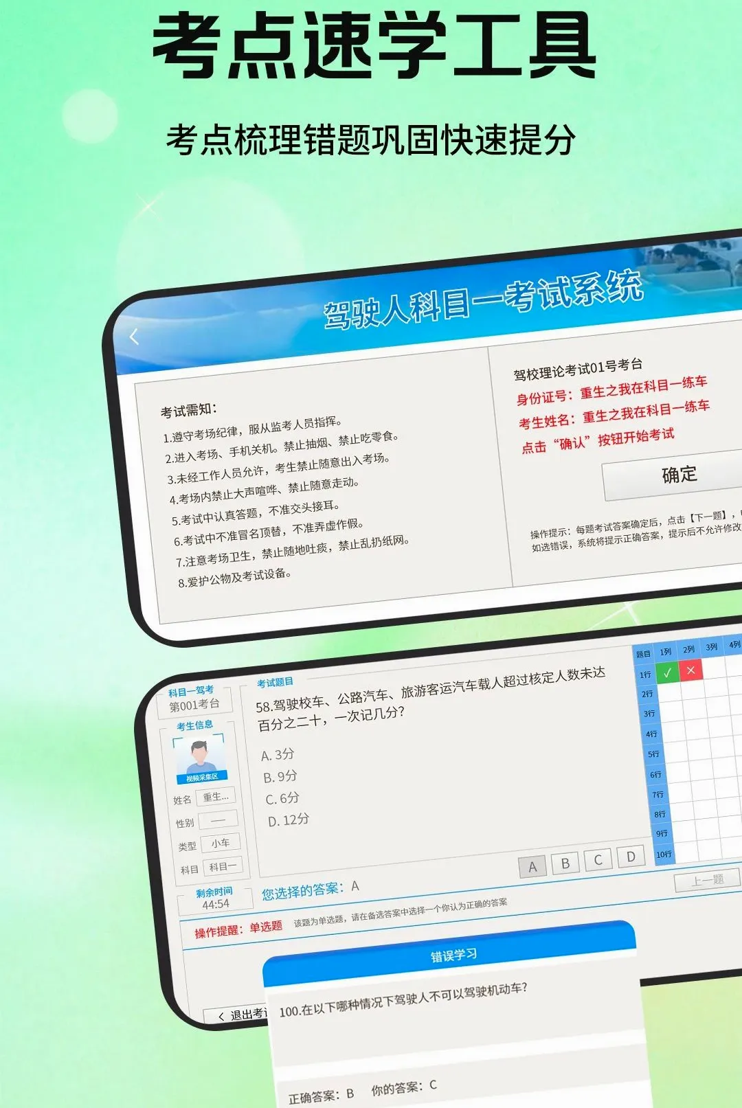��Ŀһ��У����������׿���ֻ���v1.1.2 ��׿���ͼ0