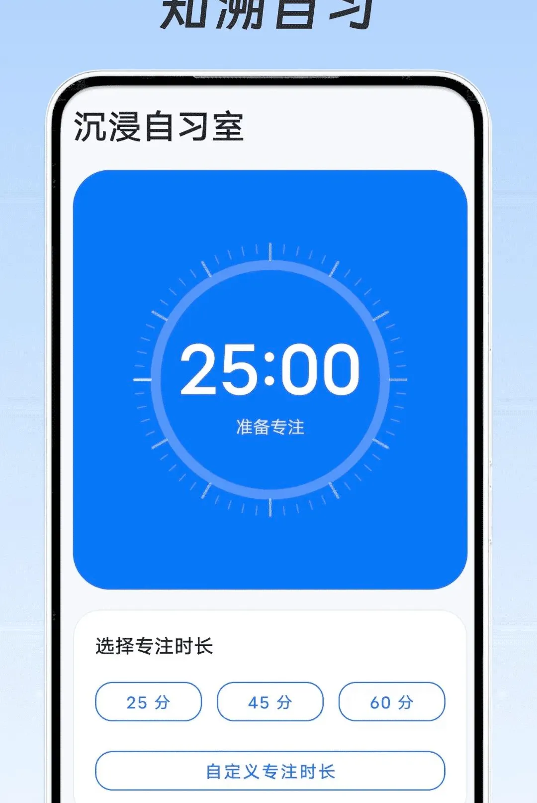 ֪����ϰ�����ֻ���v1.0.0 ��׿���ͼ0