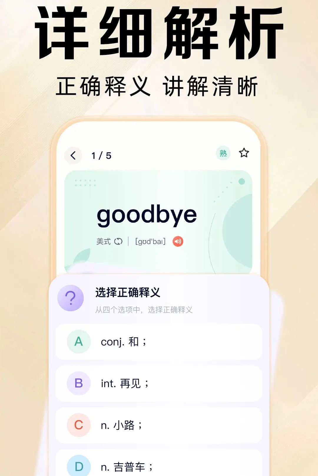 Ӣ��������2026���°汾