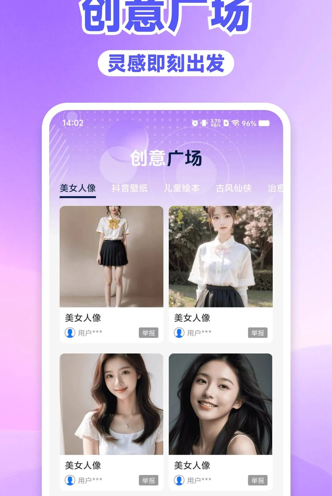 AI���ȫ�ܰ���(AI�๦��Ӧ��)v1.0.0 ��Ѱ��ͼ2