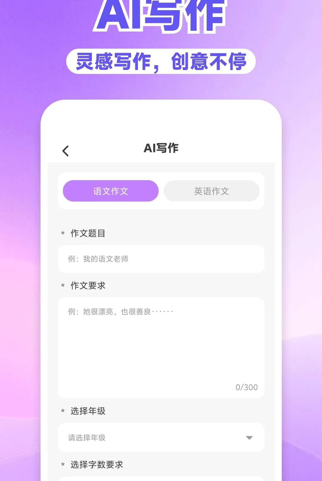 AI���ȫ�ܰ���(AI�๦��Ӧ��)v1.0.0 ��Ѱ��ͼ0