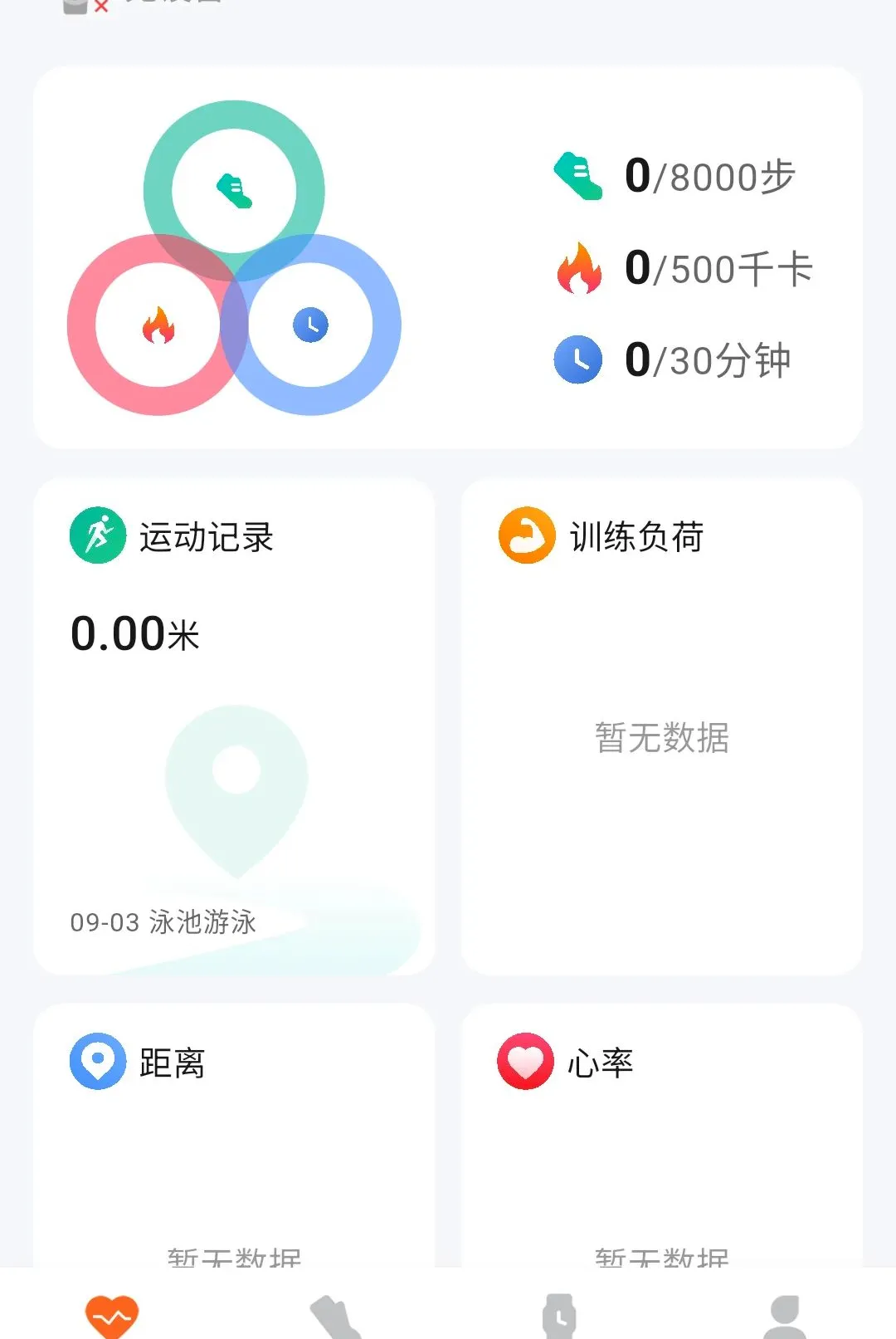 �����˶�����(�˶���������)v1.0.6 ��Ѱ��ͼ0