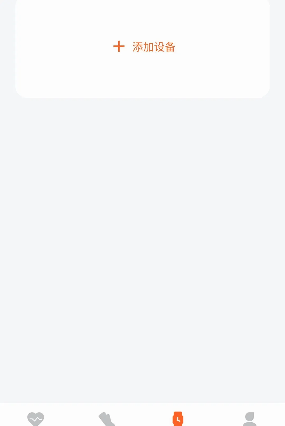 �����˶�����(�˶���������)v1.0.6 ��Ѱ��ͼ1
