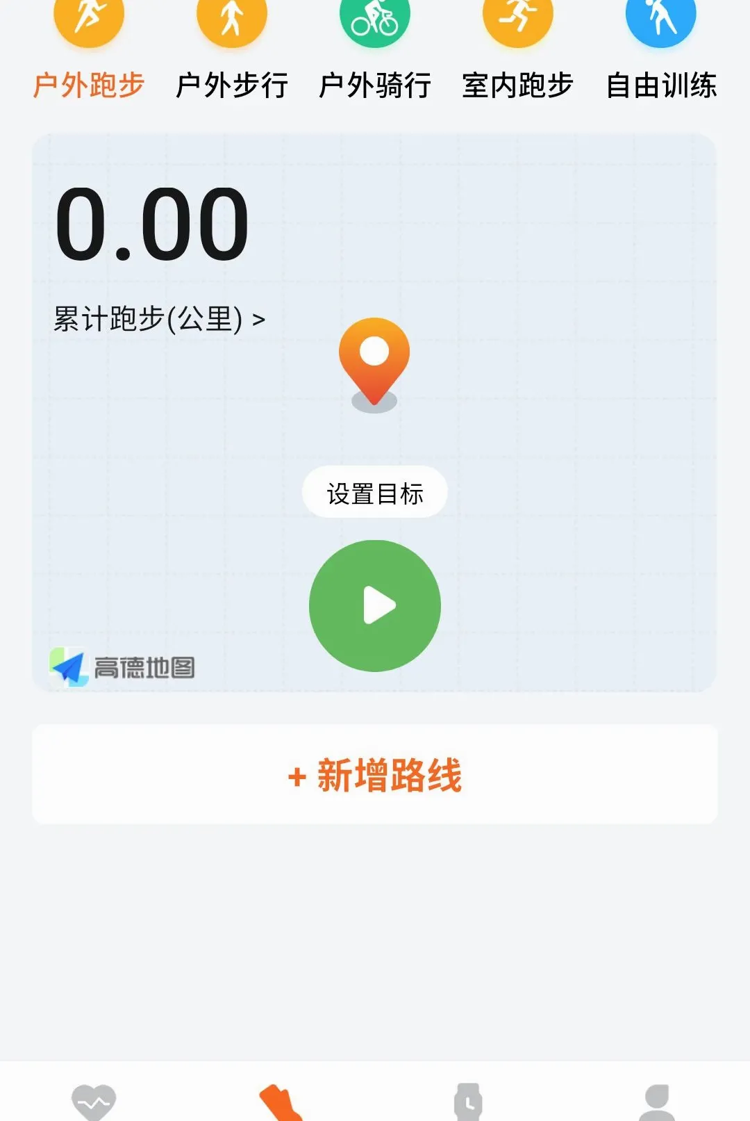 �����˶�����(�˶���������)v1.0.6 ��Ѱ��ͼ3