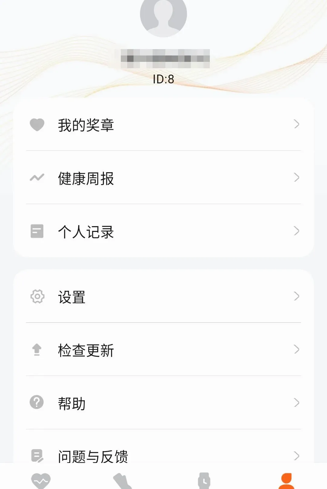 智享运动健康(运动健康软件) 智享运动健康(运动健康软件)